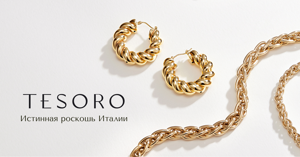 Золотые мужские цепи на шею ❤️ Купить по лучшей цене в Украине - Золота Країна